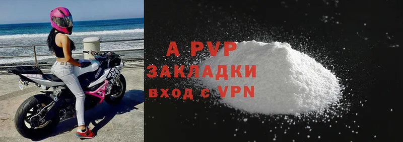 A PVP СК  Жуковский 