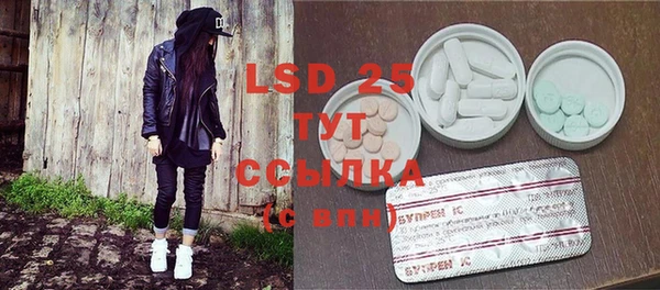 2c-b Бугульма